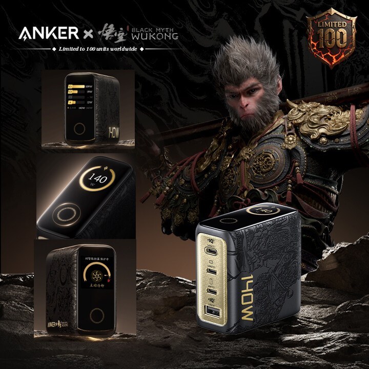 شارژر دیواری انکر مدل B2697 140W BLACK MYTH WUKONG