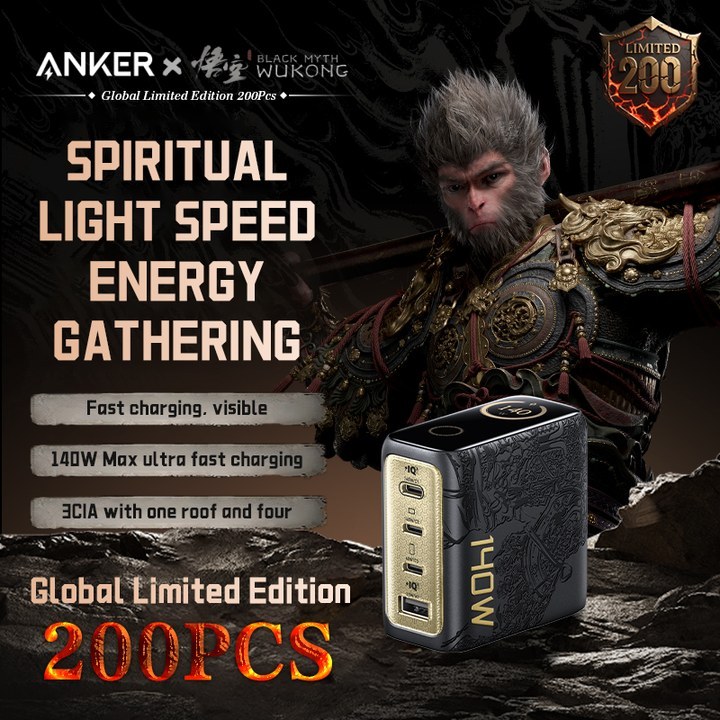 شارژر دیواری انکر مدل B2697 140W BLACK MYTH WUKONG