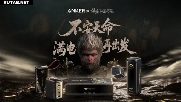 شارژر دیواری انکر مدل B2697 140W BLACK MYTH WUKONG